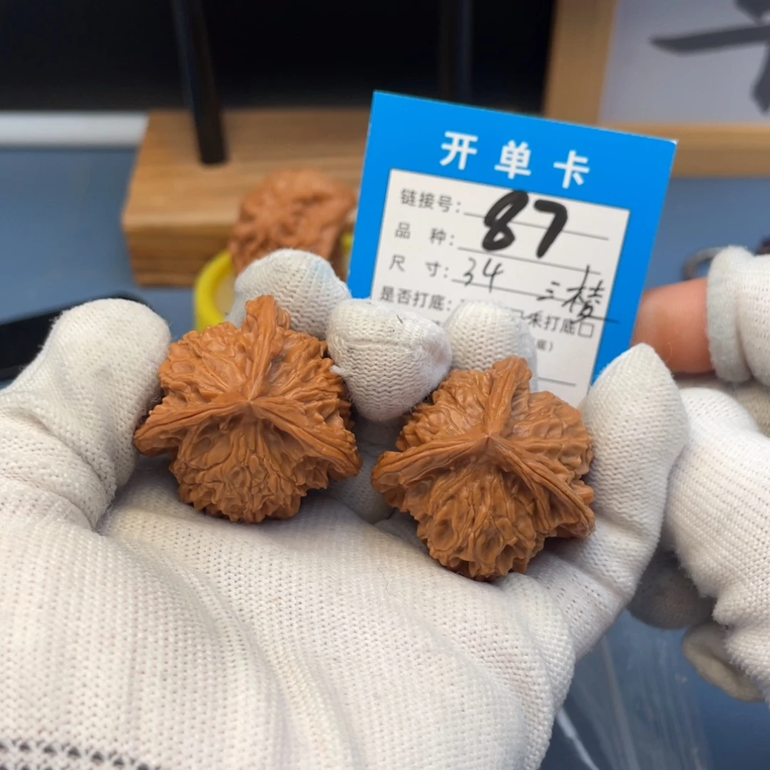 桃核吊坠文玩核桃