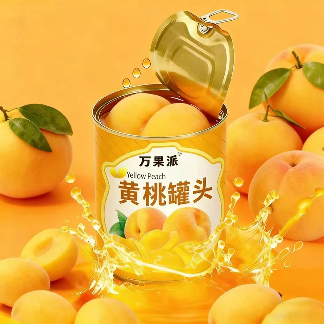 【源头工厂】新鲜黄桃罐头312克铁罐装水果罐头食品