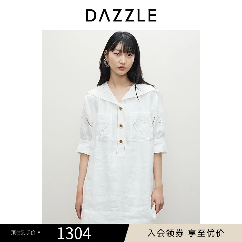 DAZZLE地素 连衣裙24夏新款女装镂空绣花白色宽松提花短裙2I2O401