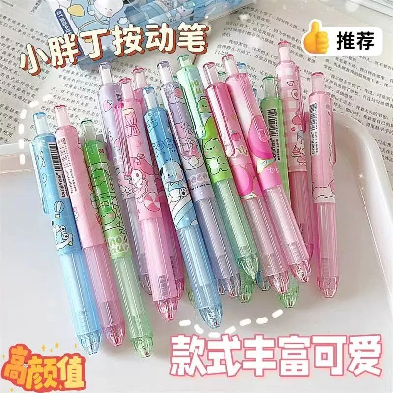 【百金小胖丁混装】爆款可爱速干软握中性笔0.5st刷题考试黑色