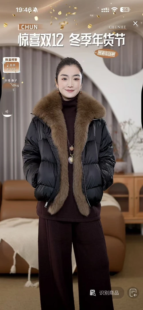 CHUN·「悉尼晚霞9O绒狐狸毛羽绒服」时尚休闲宽松显瘦秋冬休闲复古