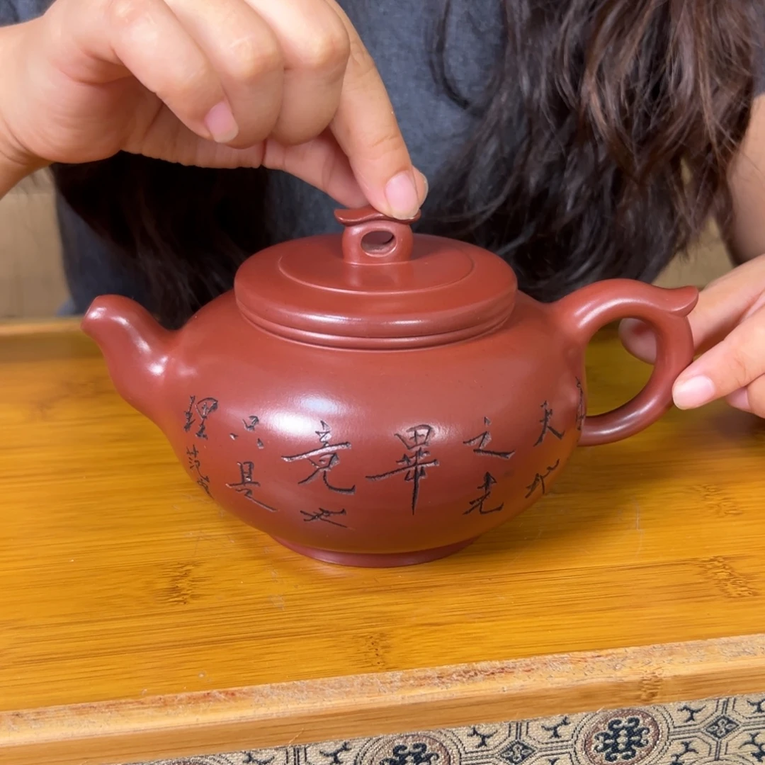 茶壶紫砂原矿紫砂