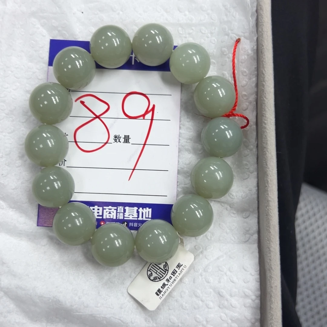 ****)和田玉未镶嵌手串