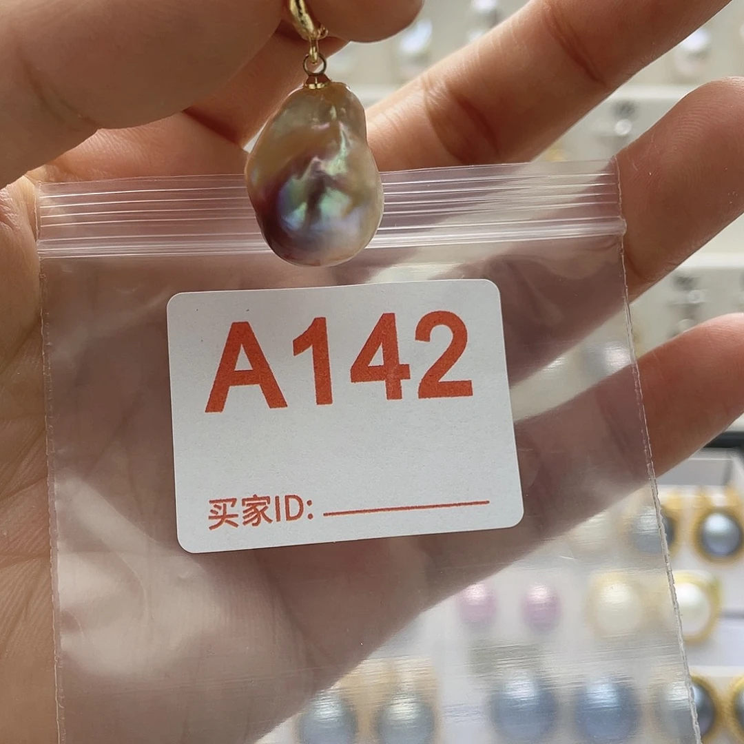 天然珍珠未镶嵌淡水珍珠