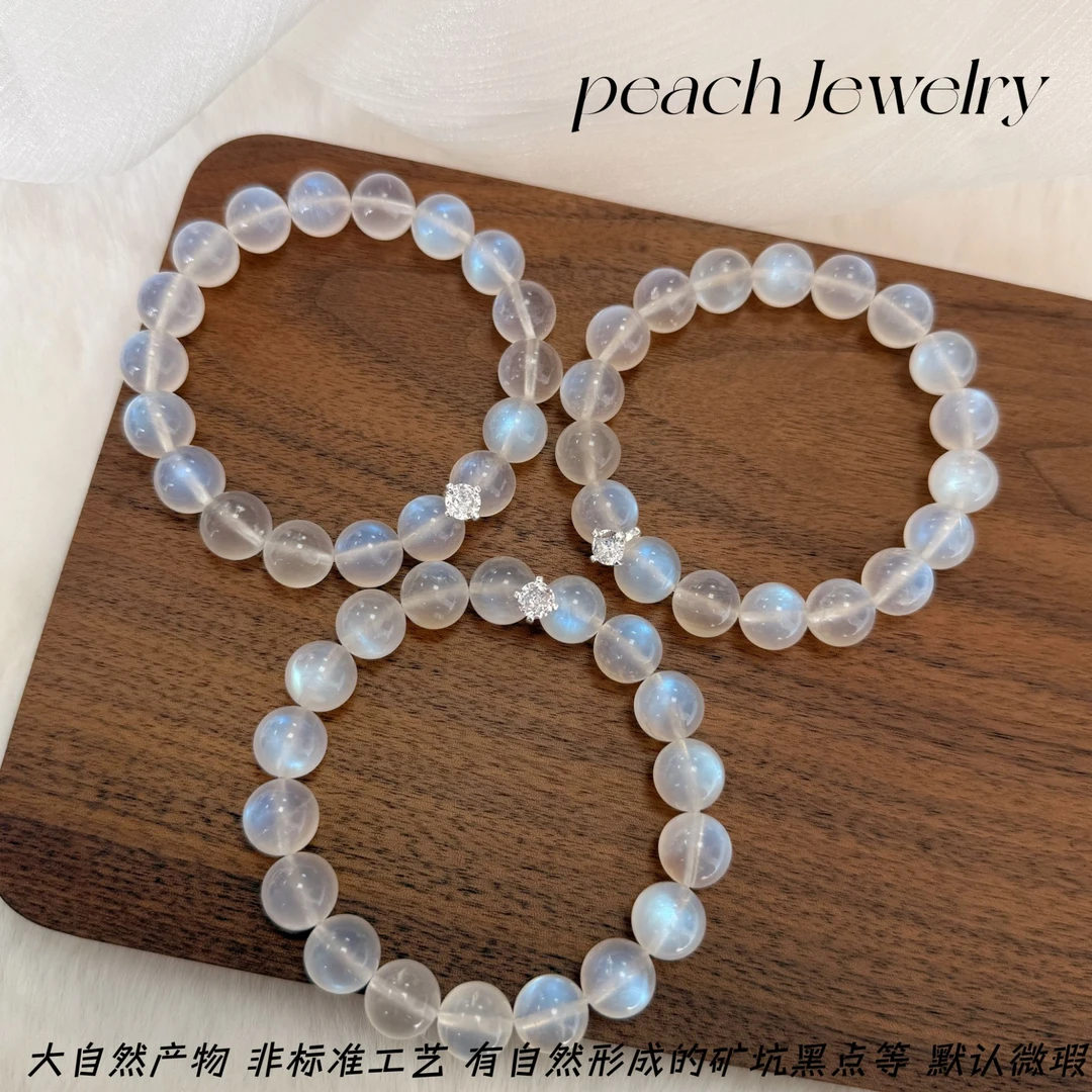 《月色煎茶》蓝月光手链 XL949 多样性发一颜色微差