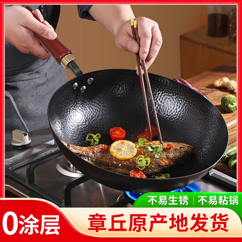 【新款上市】金存铁锅章丘黑锅 木把锤印款 无涂层耐用不易生锈D