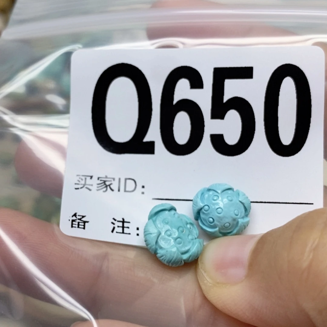 绿松石未镶嵌配饰