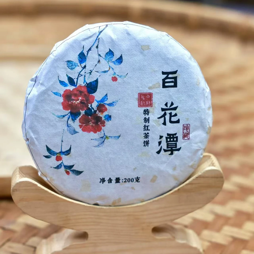 【112号】2019年百花潭晒红饼200g（6月1号）Z