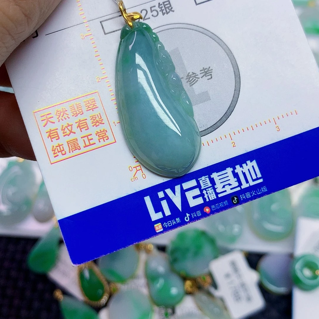 颈饰18K金镶嵌翡翠翡翠