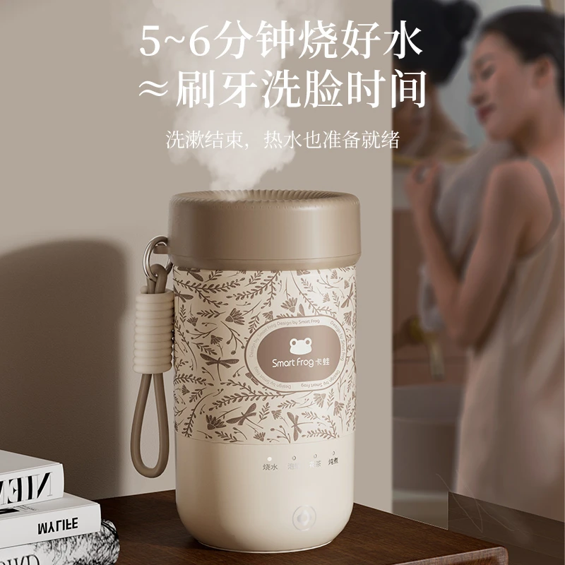 卡蛙电热烧水杯旅行恒温便携式养生杯KW-CD01