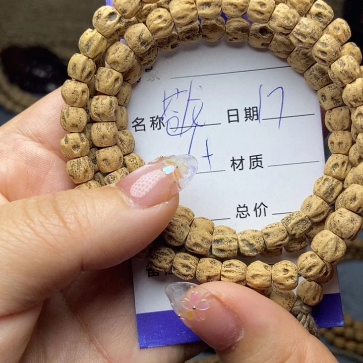 【闪购商品】柏香籽/百香籽吊坠