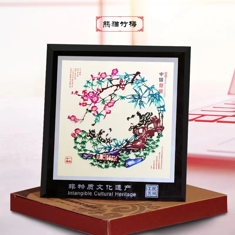 《熊猫剪纸》中国风特色工艺剪纸镜框摆台