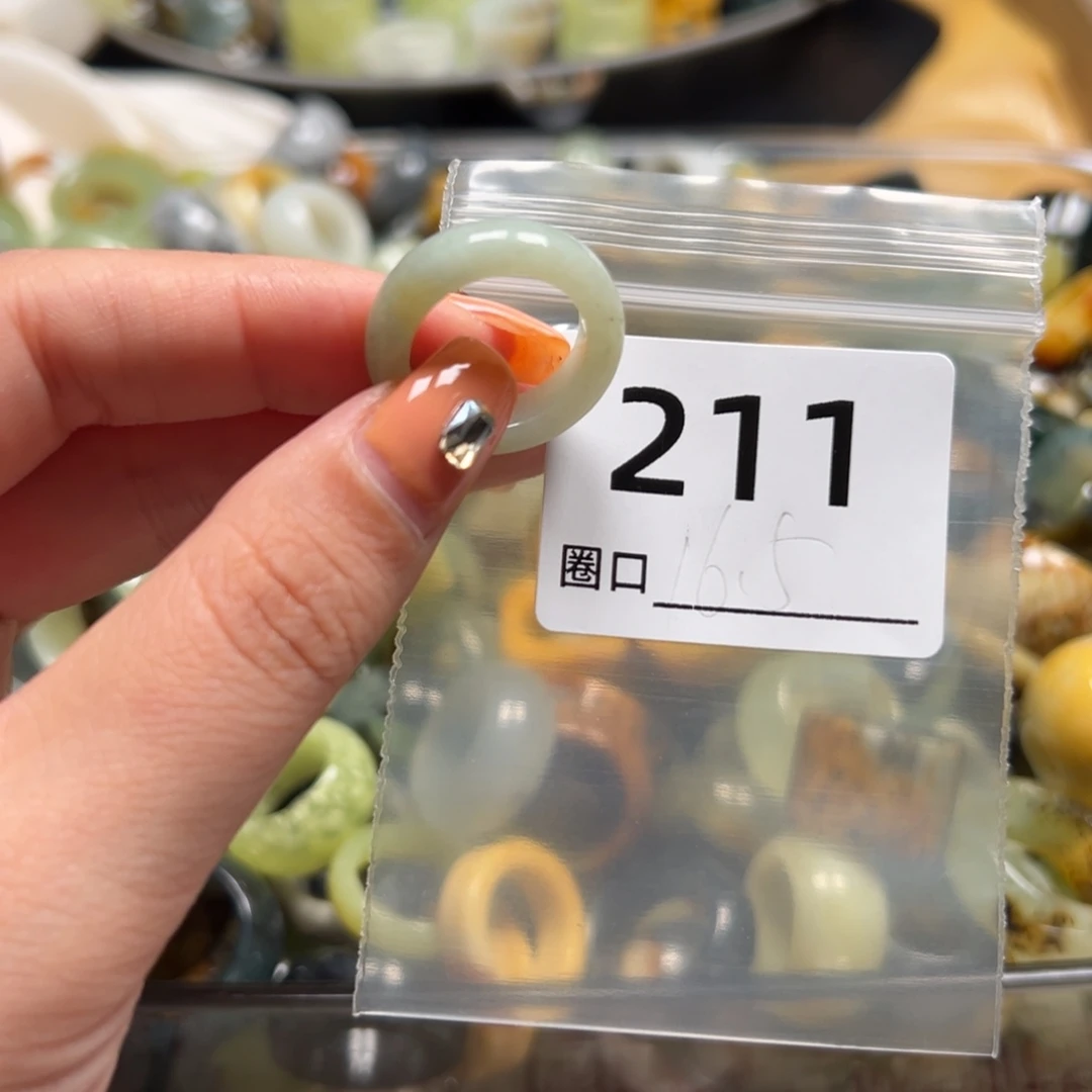 《***0蛇纹石玉未镶嵌戒指
