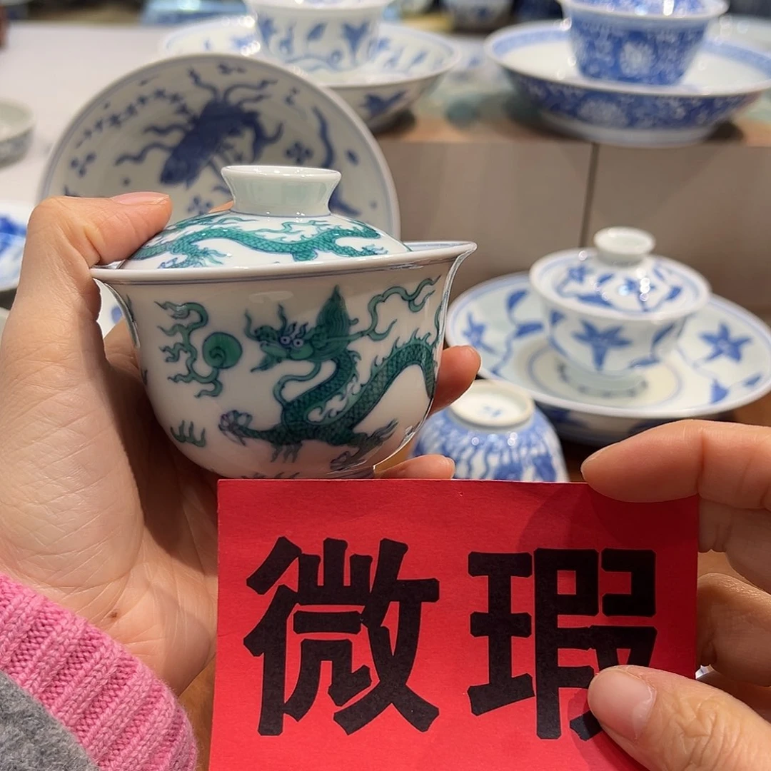 盖碗大瑕斗彩绿龙盖碗大瑕