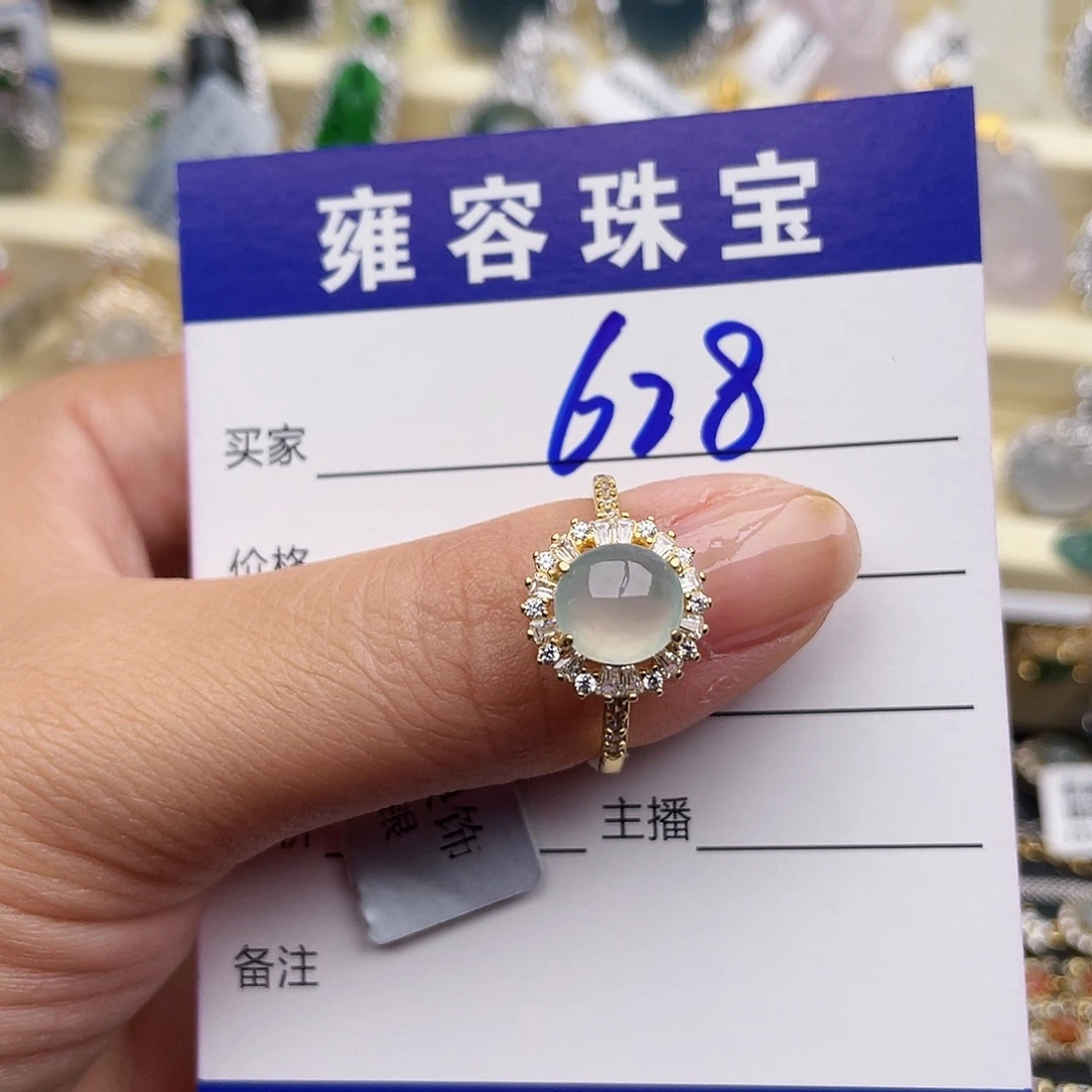 银S925镶嵌戒指翡翠