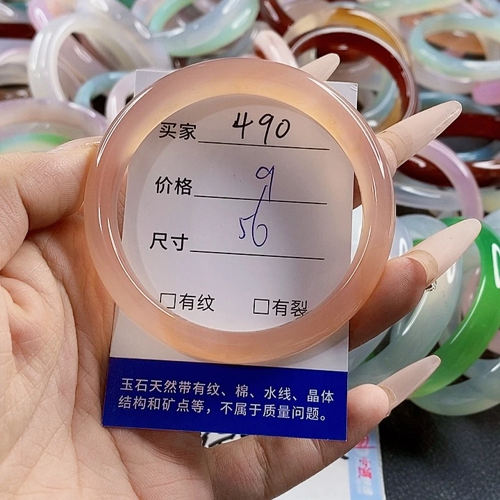玛瑙/玉髓未镶嵌手镯490
