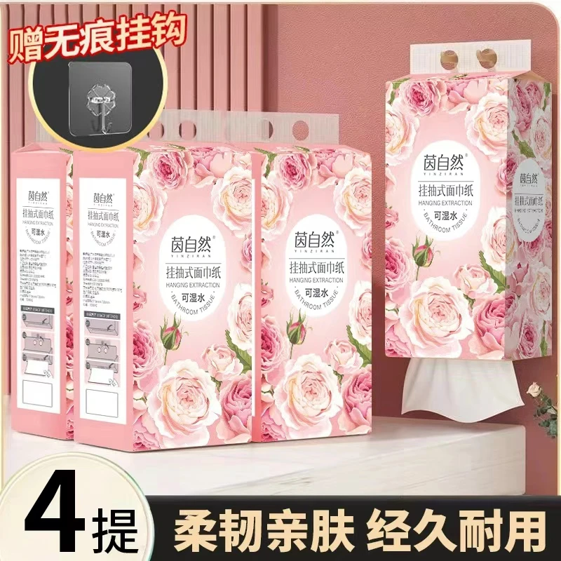 茵自然4提加量1000张➕2挂钩 花开富贵悬挂式抽纸家用实惠装纸巾