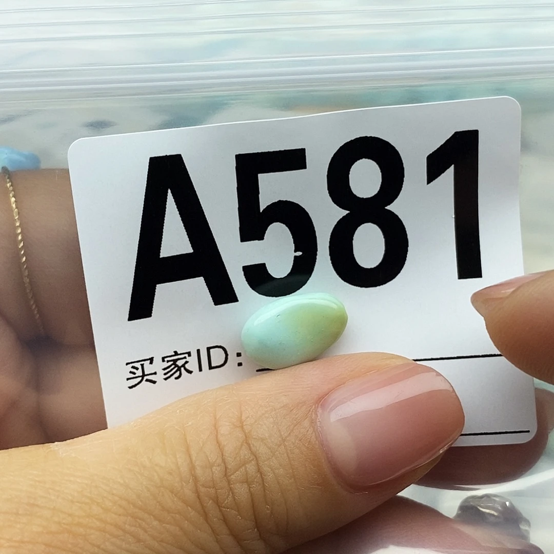绿松石未镶嵌配饰