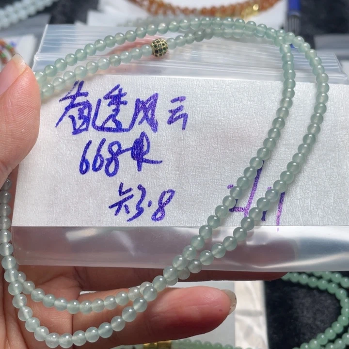 定制翡翠未镶嵌?****云缅甸天然a货翡翠