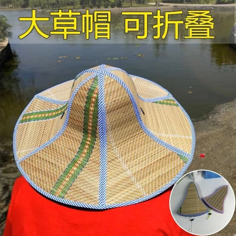 草帽干农活帽子钓鱼帽大沿农民工遮阳帽防雨防晒夏天可折叠加大檐