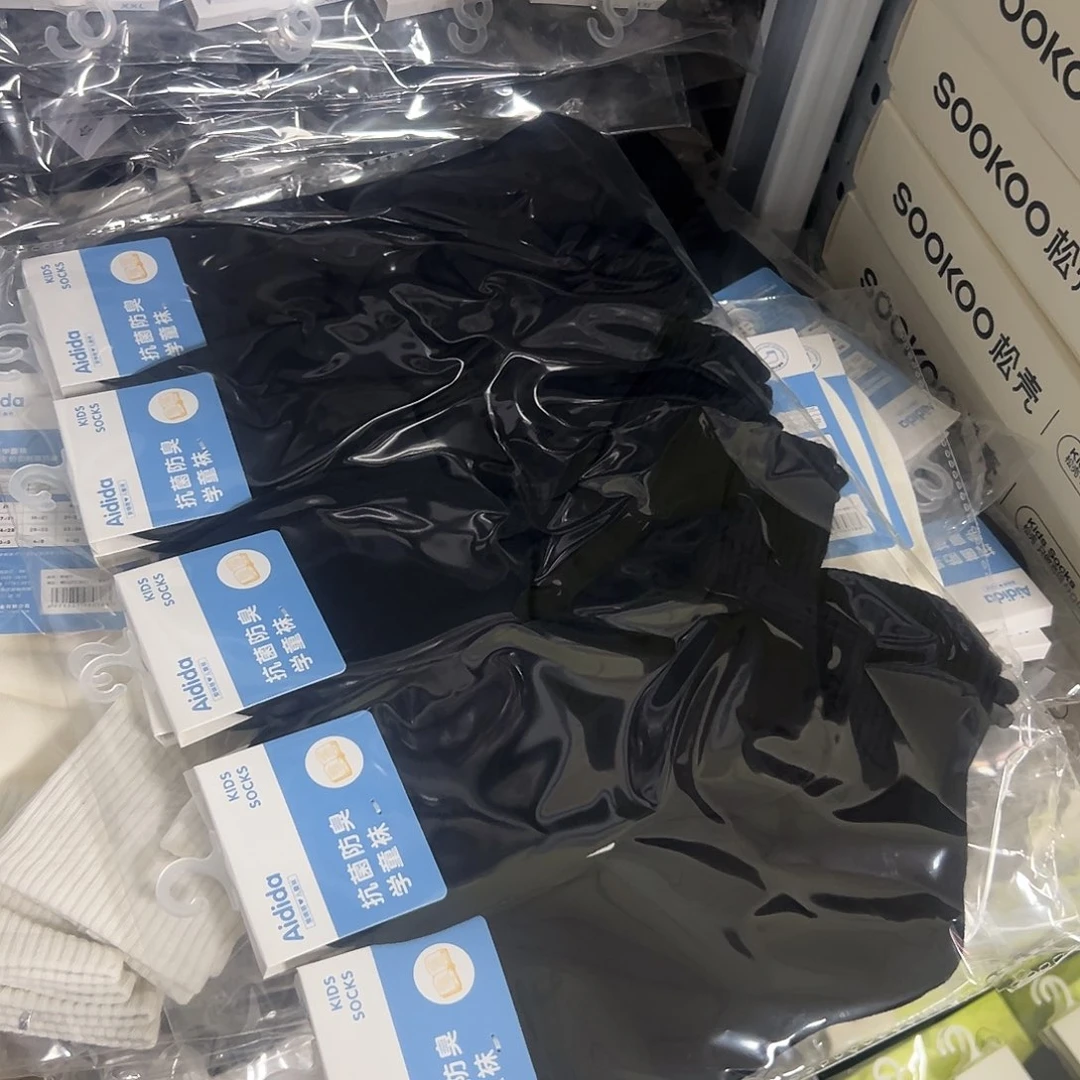 爱嘀嗒黑色袜子xxl码10双
