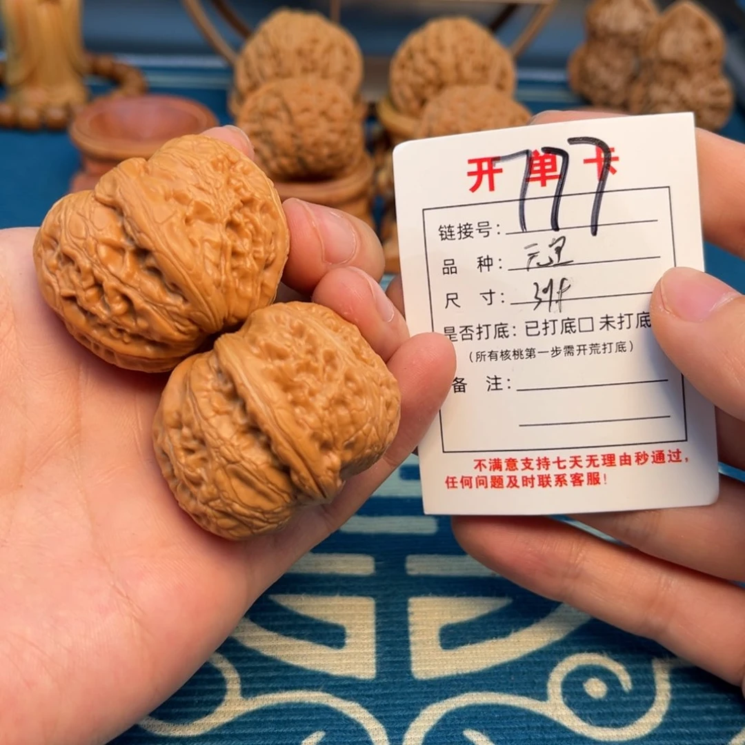 文玩核桃把件文玩