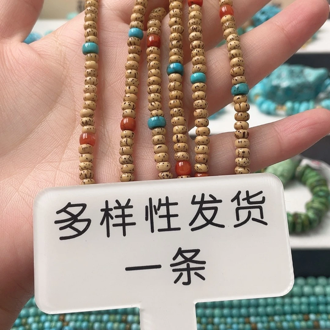 星月菩提手串手机挂