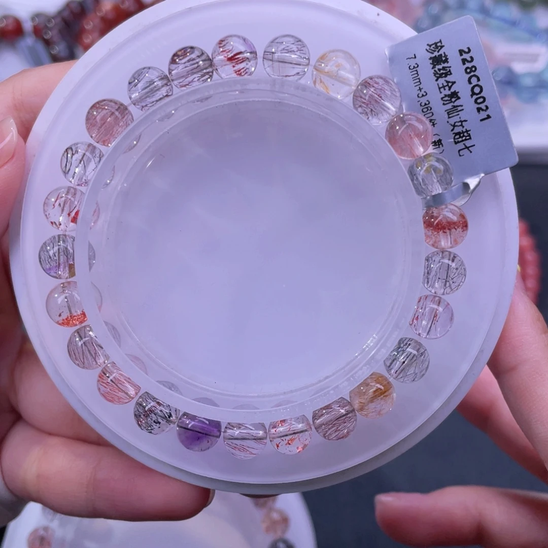 水晶手链未镶嵌限定全粉超七7.3mm