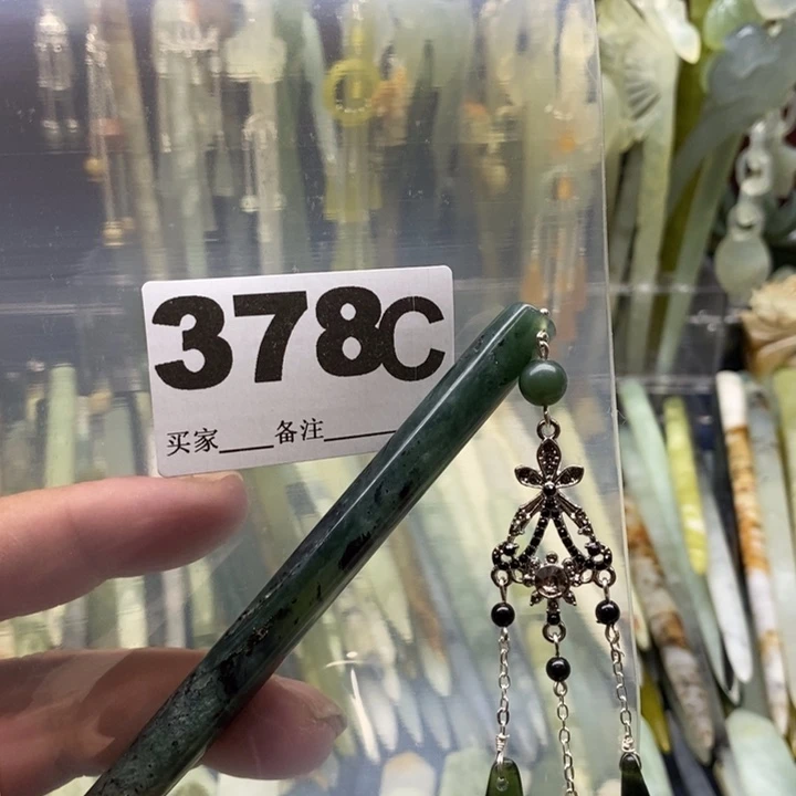 透闪石-蛇纹石玉发饰未镶嵌春*
