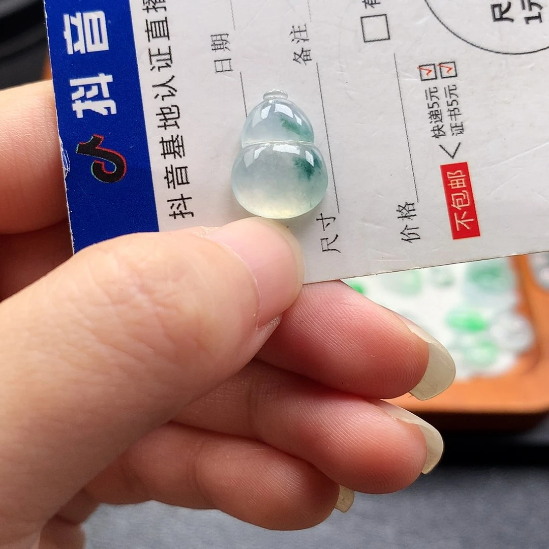 吊坠(不含链)未镶嵌翡翠葫芦