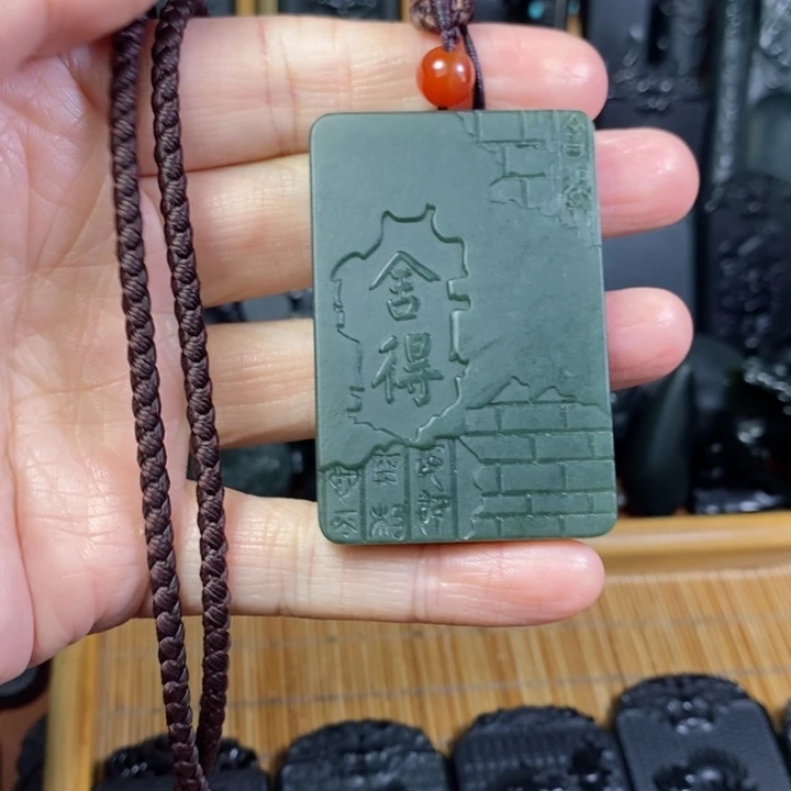 颈饰未镶嵌和田玉（青玉）