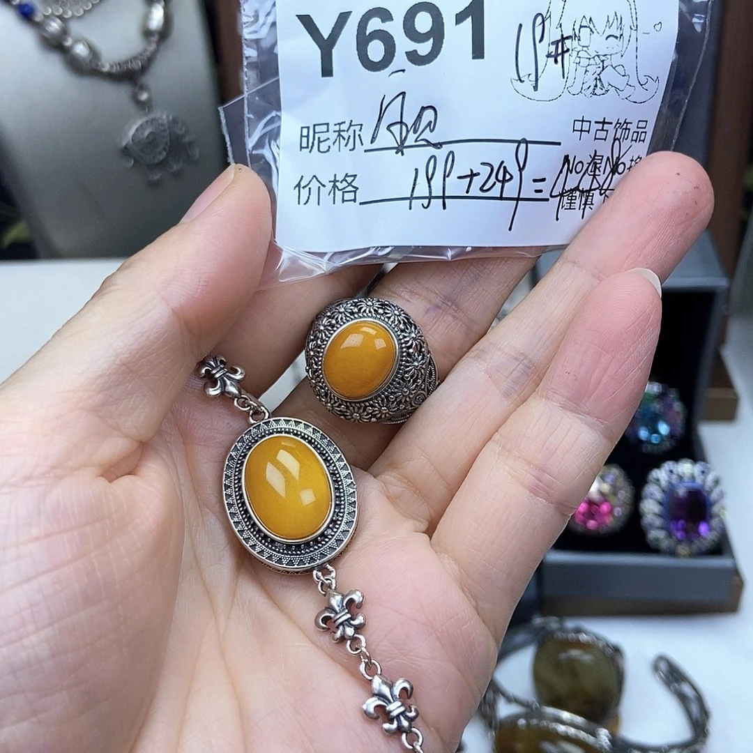 宝***静925银琉璃黄色戒指
