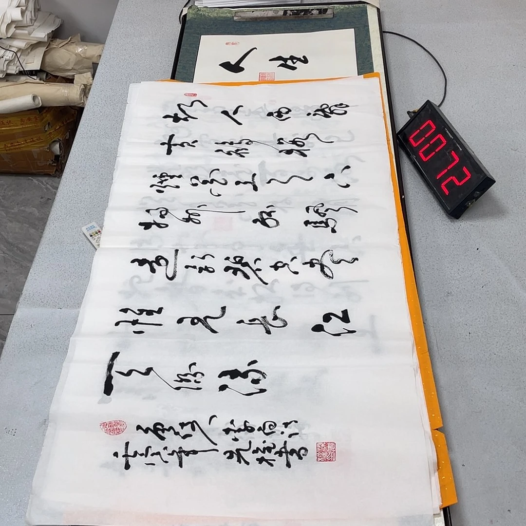 书法书法作品欣赏