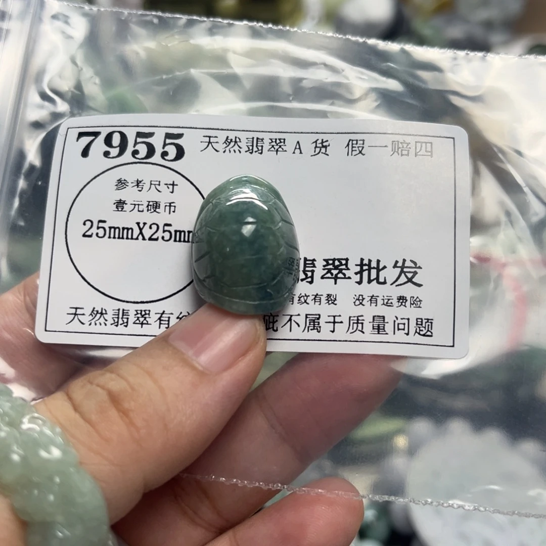 云***划翡翠未镶嵌颈饰7955