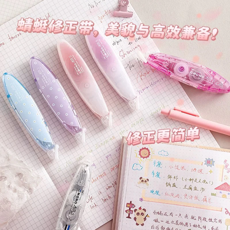 【10个/不挑】蜻蜓笔式修正带新色碎花学生用改正带涂改带可换芯