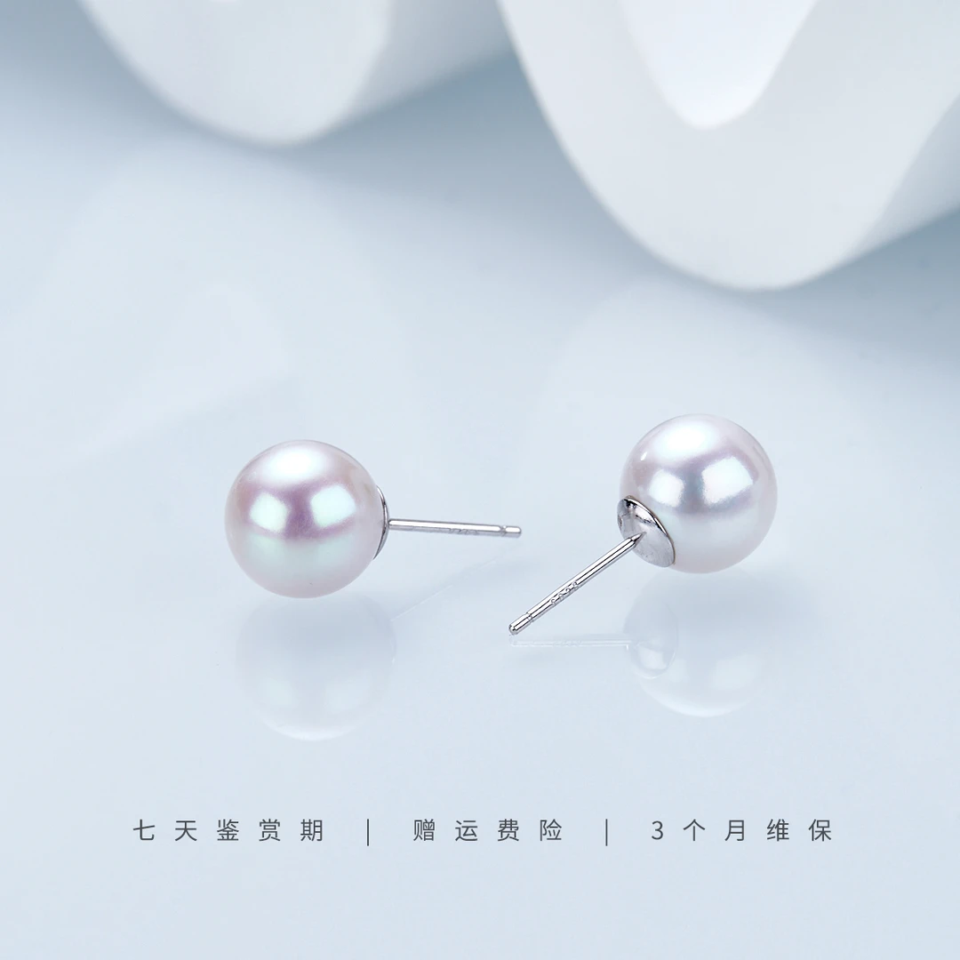 9-10mm淡水珍珠耳钉气质时尚百搭（非基地发货）S925银 JYE034