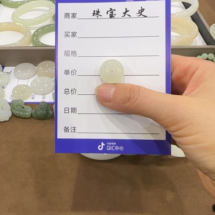 和田玉颈饰未镶嵌何**运