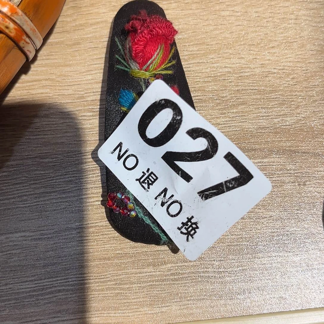 杯?****²027好好好好好好好看