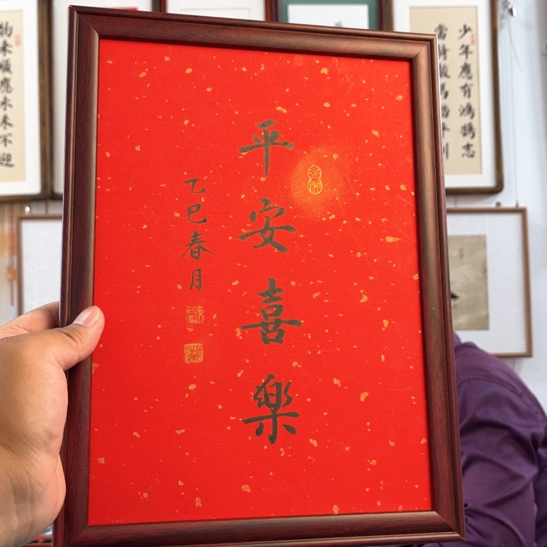 书法书法摆台a4尺寸书法摆台