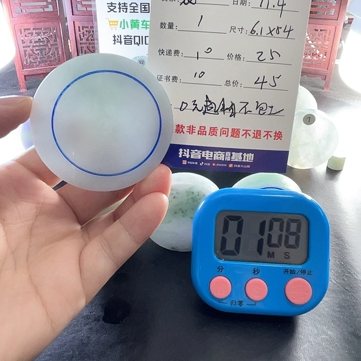 农***，定制翡翠未镶嵌翡翠