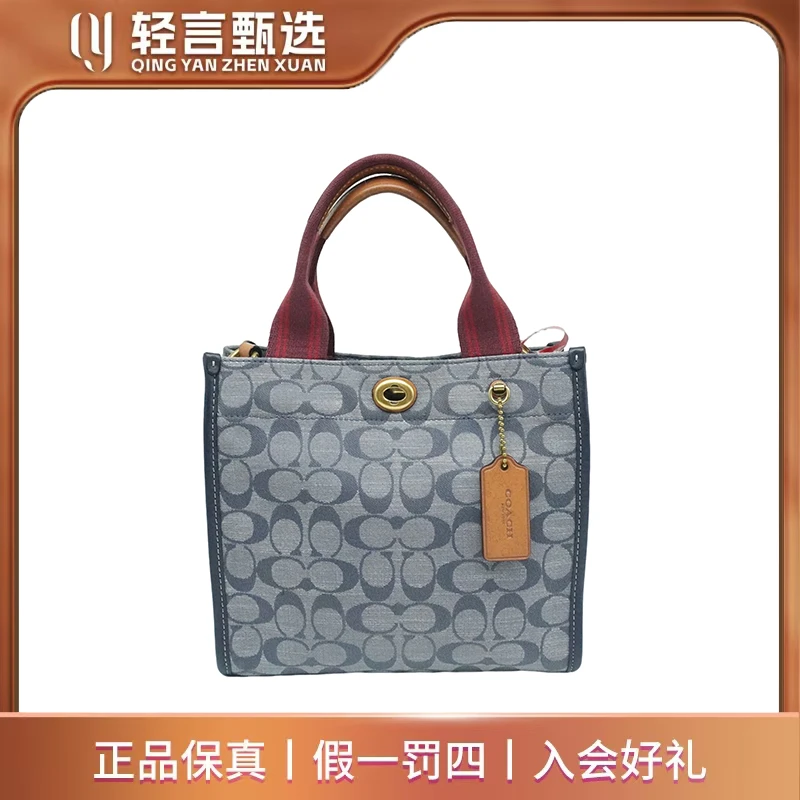 90新 COACH/蔻驰 单肩包/B202018/22x19