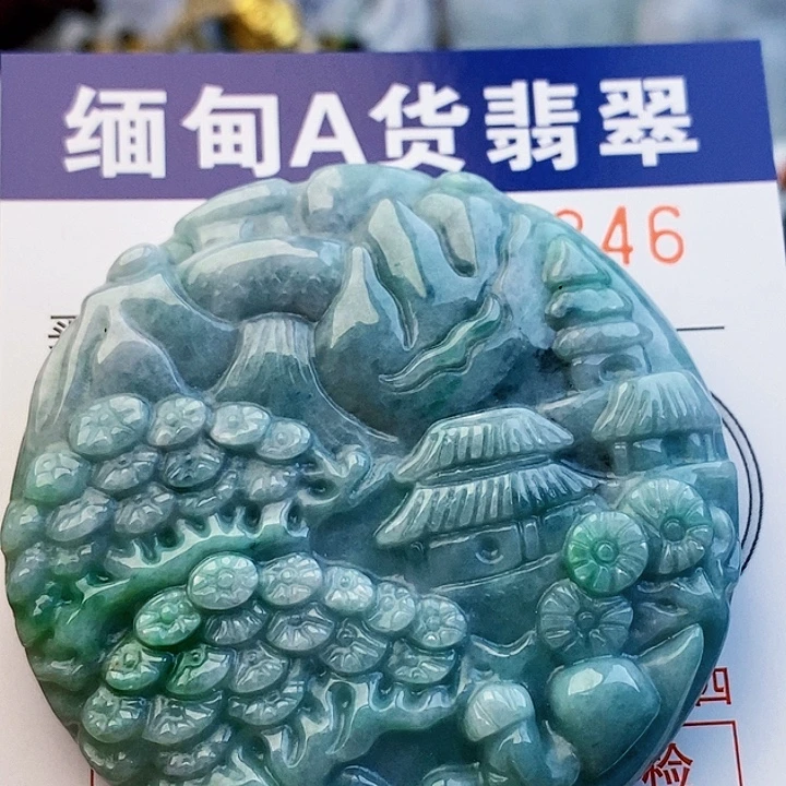 吊坠(不含链)未镶嵌翡翠