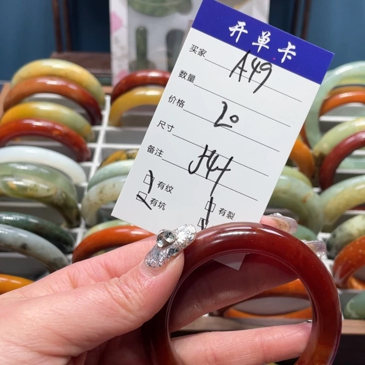 蛇纹石玉手镯未镶嵌有**好