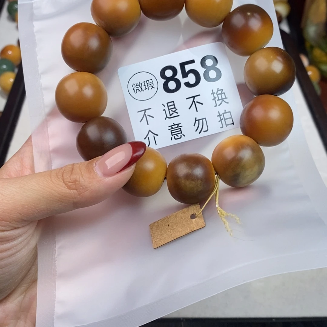 白玉菩提吊坠?**?  858瑕疵不退不换