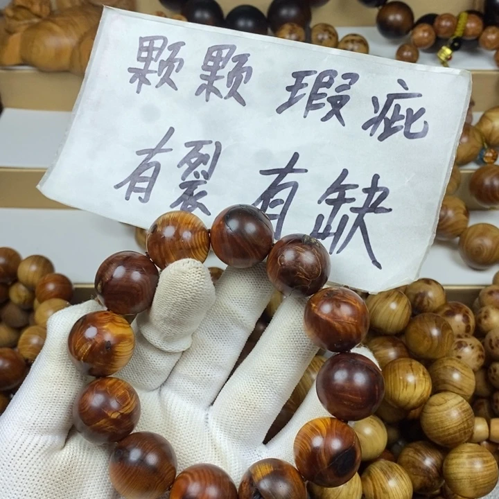 柏木（崖柏）瑕疵2.0碳化