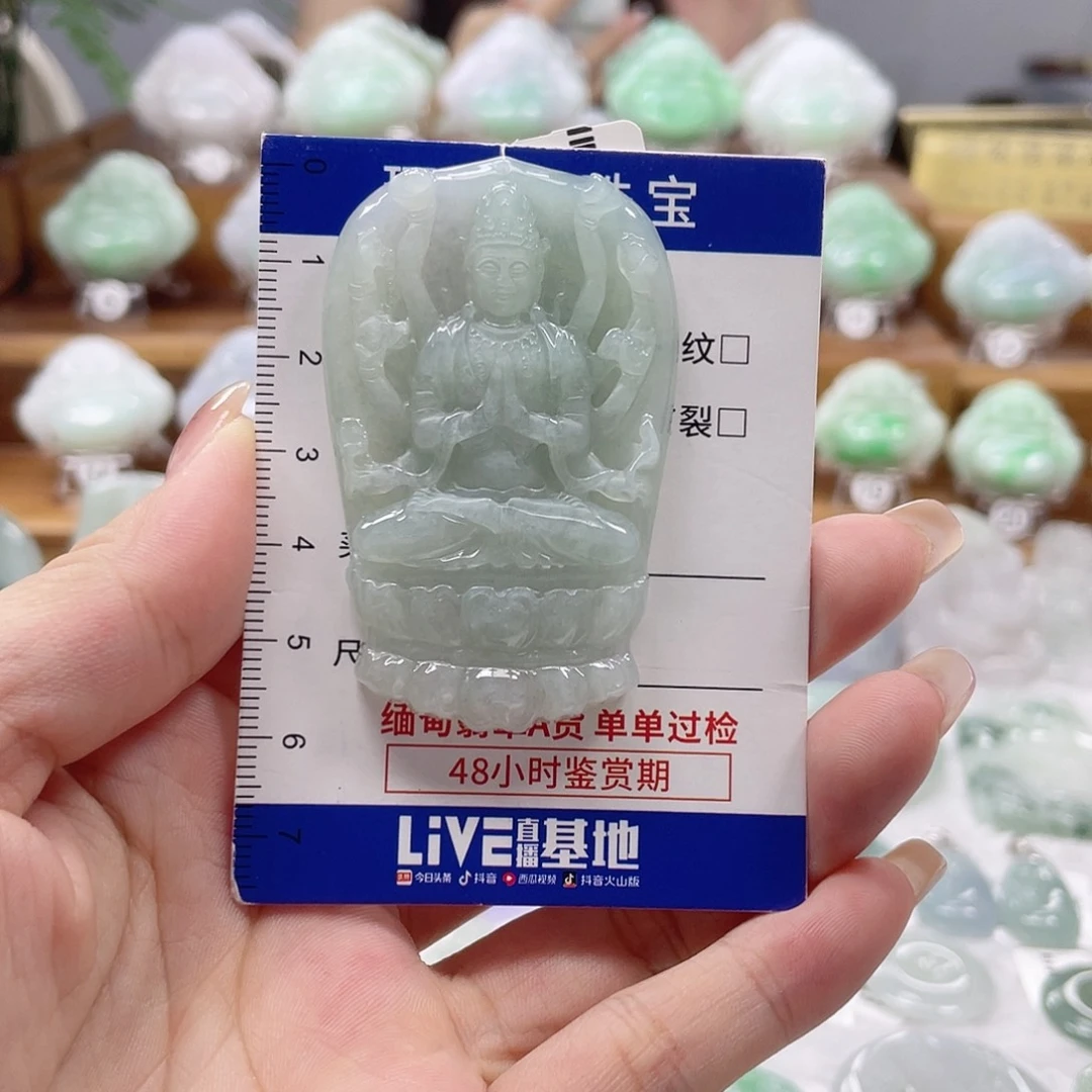 颈饰未镶嵌翡翠千手观音