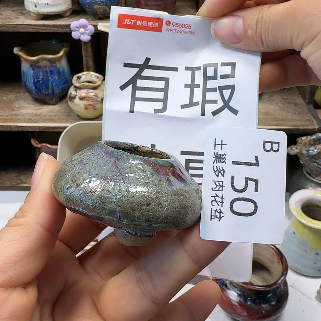 罐小*米陶瓷艺术品设计与制作