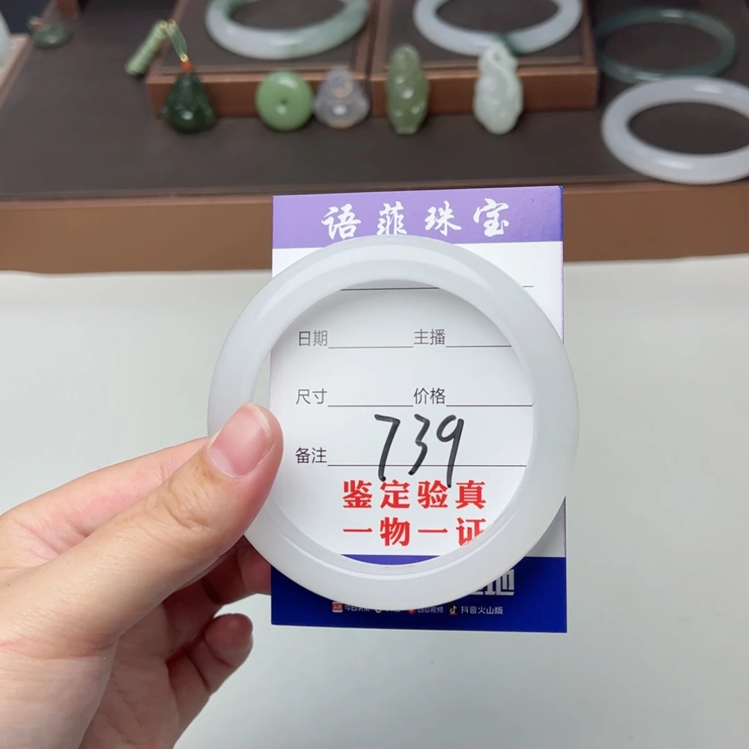 石英质玉手镯未镶嵌小**?