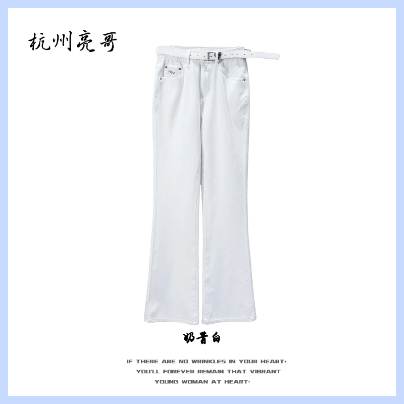 【亮哥女装】2025秋冬新品小众高腰设计奶昔白微喇叭牛仔裤6835-H7