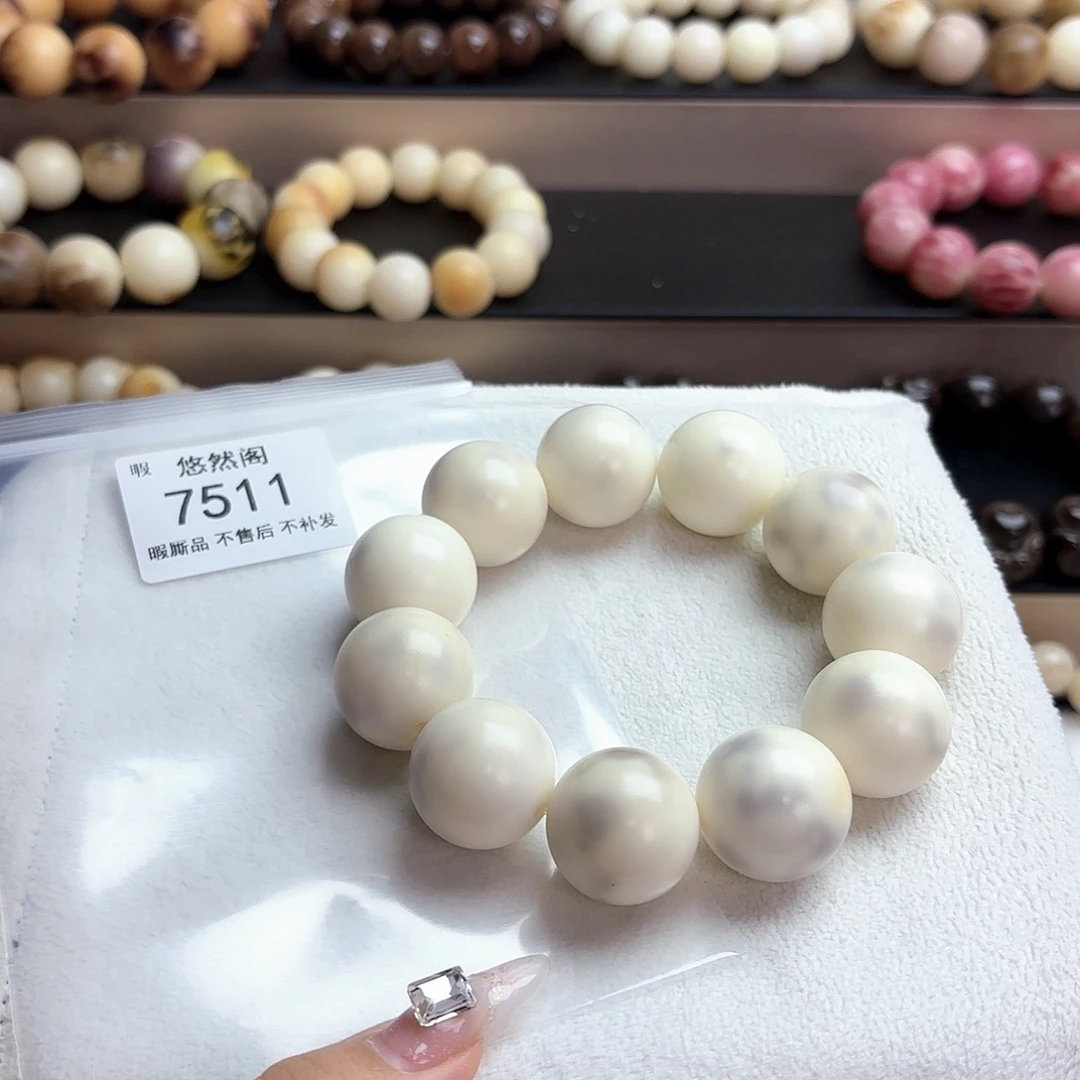 丹***斯菩提根/象牙果吊坠7511瑕疵不售后